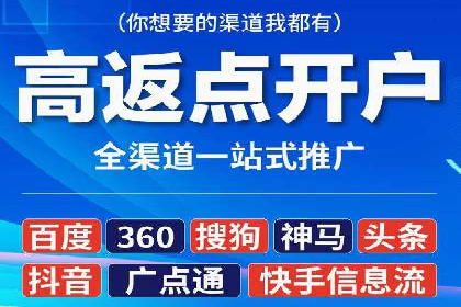 SEM托管代运营如何助力企业快速增长